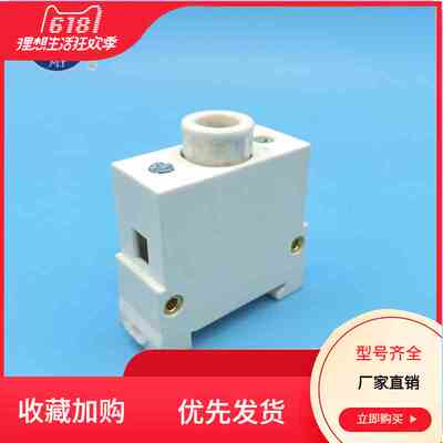正浩RL8B熔断器座 RL8B-32 RL98-32 导轨式 船用 保险丝座 380V