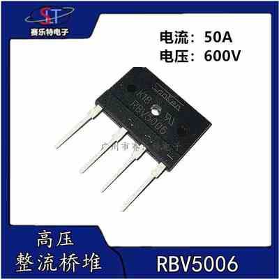 原装SanKen品牌RBV5006整流桥堆 大芯片正品音响功放专用