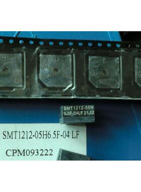 SMT1212-05H6.5F-04LF BeStar电磁蜂鸣器5V 40mA 2400Hz 阻抗80欧