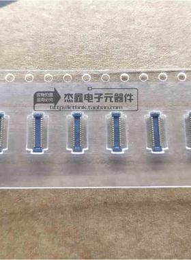 AST603010 ATC 板对板连接器 30pin 0.4mm间距 BTB连接器 整盘3K