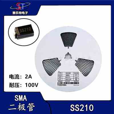 SS210 肖特基二极管 2A100V SMA 贴片SR2100 DO-214AC (2000只）