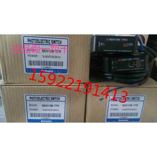 《原装》奥托尼克斯 AUTONICS 原装光电开关 BEN10M-TFR