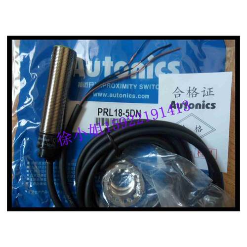 全新原装奥托尼克斯Autonics接近开关PRL18-5DN