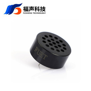 高度13mm 扬声器 插针式 脚距15mm 8欧1瓦 喇叭 供应直径30