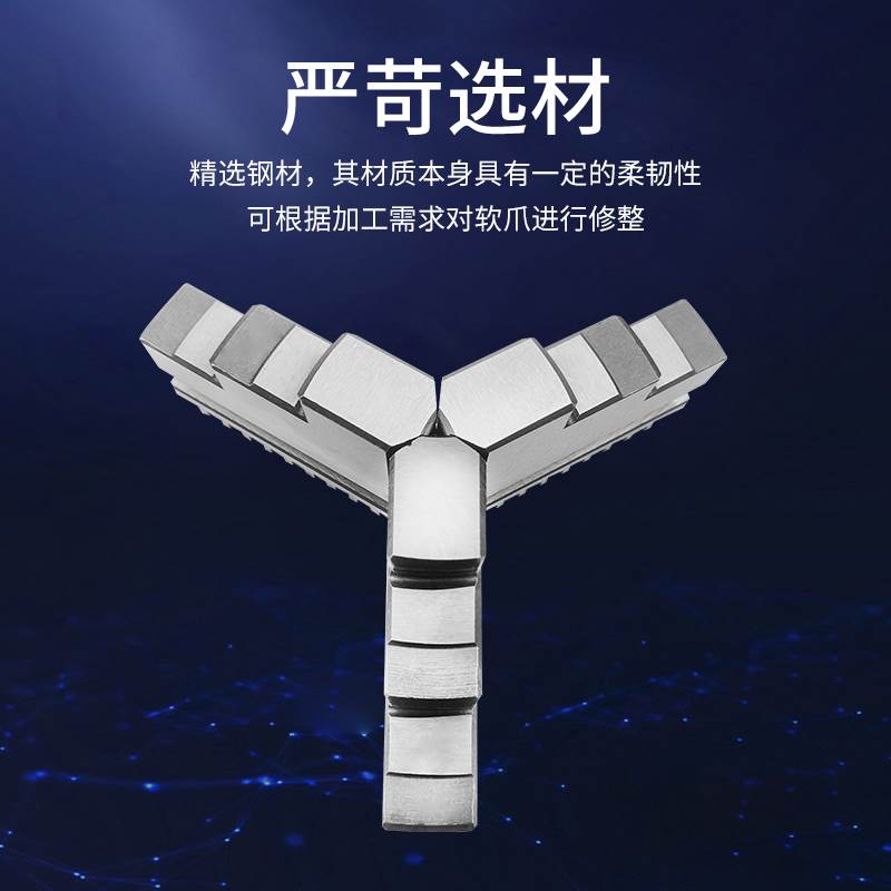 三爪卡盘卡爪三爪脚配环球活动爪正反爪子80 100 125 160 200 250