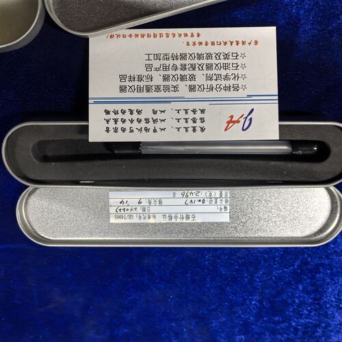 石油蜡针入度标准针GB/T4985标准针石蜡标准针带标定数据