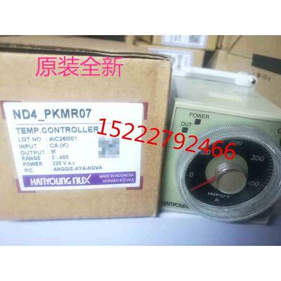 原装NUX韩荣温控器ND4-PKMR03 ND4-PPMR05 ND4-PKMR05 ND4-PKMR07