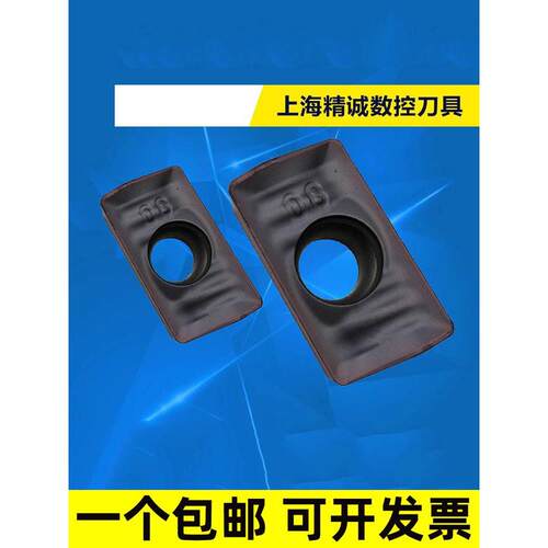 数控刀片APMT1135PDR KF5800 1604PDR钢件不锈钢