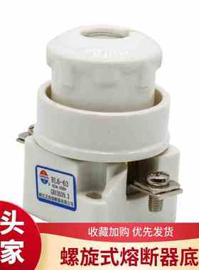 正熔螺旋式熔断器底座熔座R021 R022 R024 RL96 RL2 RL6 500V 660