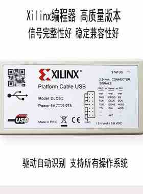 全新赛灵思Xilinx下载器USB FPGA CPLD DLC9G仿真器烧写器烧录器