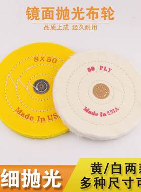 加厚镜面抛光布轮金属打磨抛光绒布轮木雕羊毛轮打蜡蜜蜡抛光磨头
