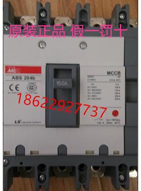 原装LS塑壳断路器ABS-204B ABS204b 100A 125A 150A 175A200A