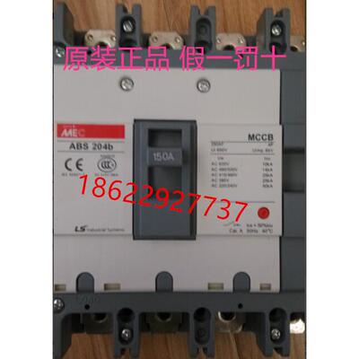 原装LS塑壳断路器ABS-204B ABS204b 100A 125A 150A 175A200A