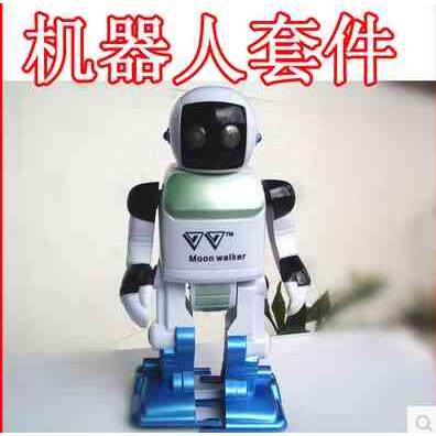 行走机器人DIY套件 电子实训元器件 散件 PCB