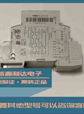 高诺斯84870700全新84873024原装84871120 Crouzet继电器现货正品