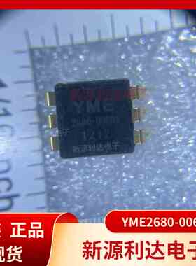 YME2680-006GA压力传感器