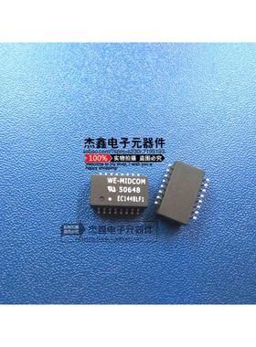 50648R-LF1 WE 50648 WE-MIDCOM 全新 VOGT 5132098700 E9 询