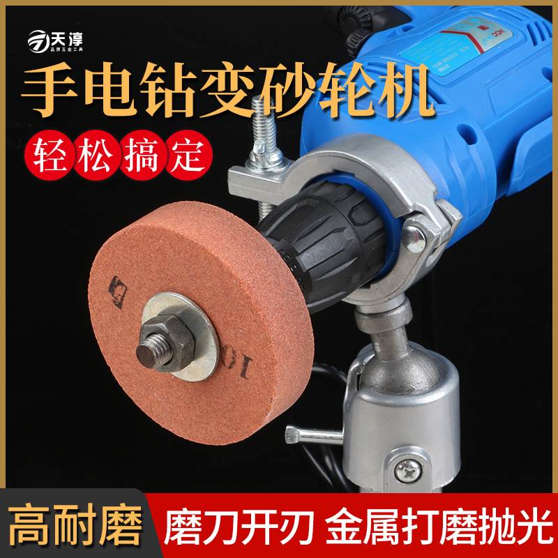 棕刚玉砂轮手电钻变砂轮机转换头砂轮打磨头金属打磨抛光机打磨轮