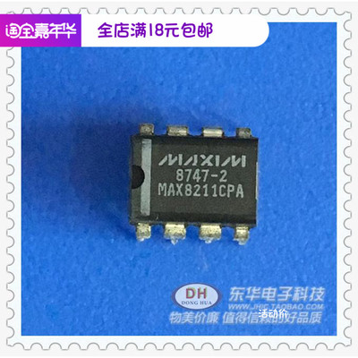 MAX8211CPA MAX8211 DIP8原装现货微处理器电压检测 芯片配单配套