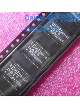 NS892404 SWAP NET 网络变压器 10个起拍 全新