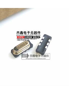 JXO-5F-15.9744MHZ 15.9744M 15.97KSS 价格请先咨询