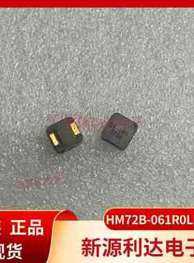 HM72B-061R0LF TR13 进口原装BI一体成型电感 7.23x6.8x3 1uH现货
