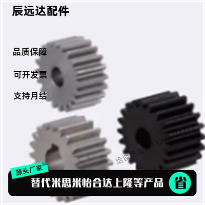 GEAKS GEAKBG1.0-40 42 45 48 50 52 60 70 72 80-6-K B-P 8N 10N