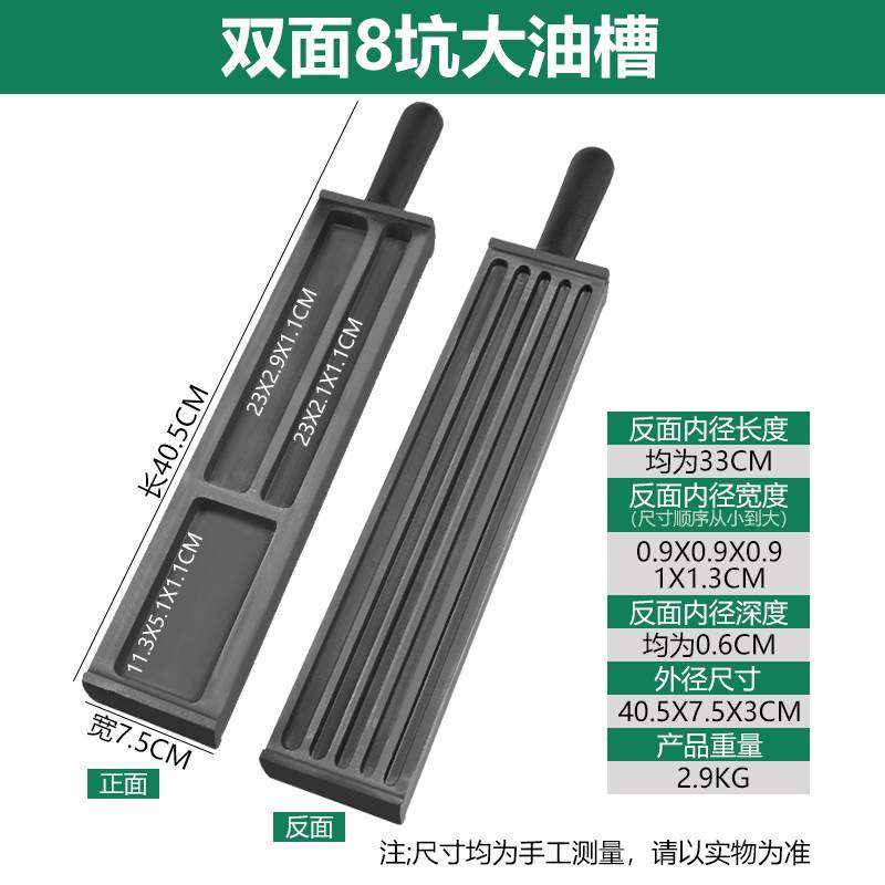 【打金工具】油槽/金条模具/银条模具/首饰做条工具/油槽首饰器材,厨房电器,爆米花机,淘宝优惠券,粉丝福利购,淘宝优惠卷