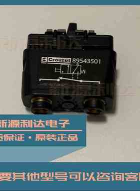 89543501法国高诺斯Crouzet 基本/快动开关 全新原装进口法国现货