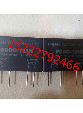 韩国UNION ELECOM固态继电器SSR全新原装 PDDO-105N
