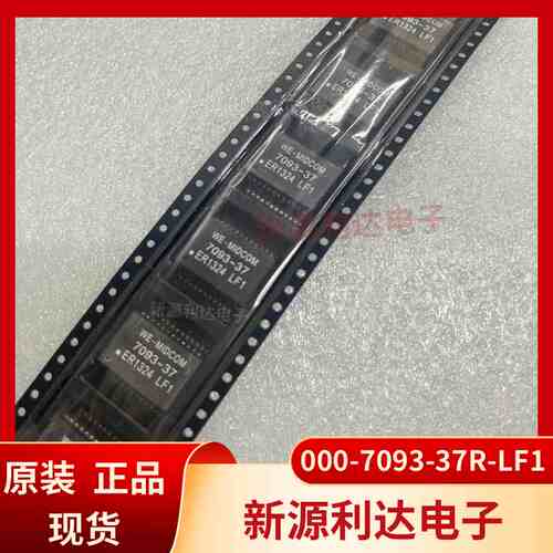 000-7093-37R-LF1原装伍尔特WE变压器正品现货
