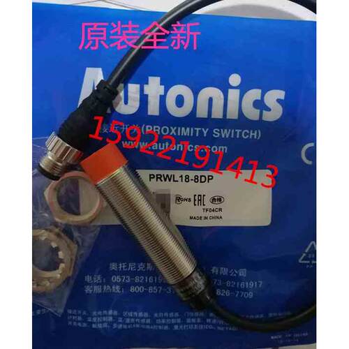 原装autonics奥托尼克斯PRWL18-8DP PRWL18-5DP接近开关