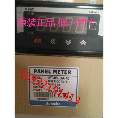 奥托尼克斯Autonics数字型多功能面板表 MT4W-DA-40