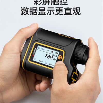 深达威望远镜测距仪户外高精度红外线手持式高尔夫距离激光测量仪