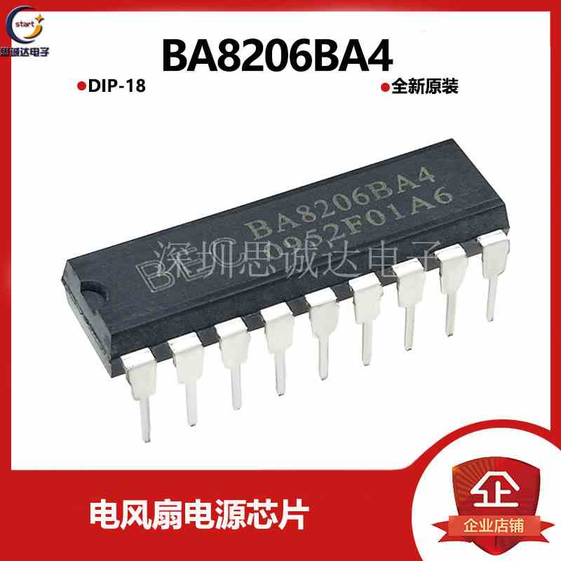 BA8206BA4 DIP-18脚 遥控电风扇控制电路 全新原装正品BA8206