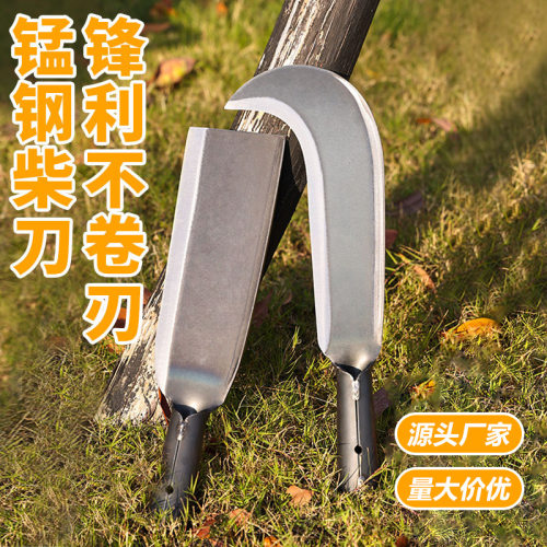 锰钢柴刀砍柴割草户外多功能加厚