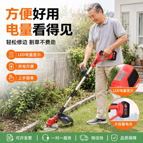 电动割草机家用小型充电式