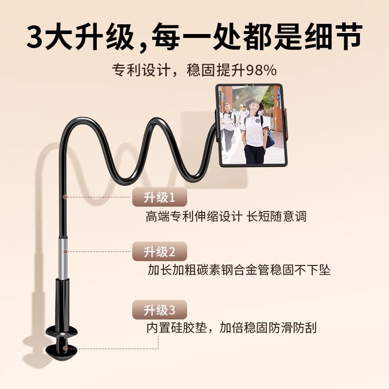 【超稳不晃】双夹款手机