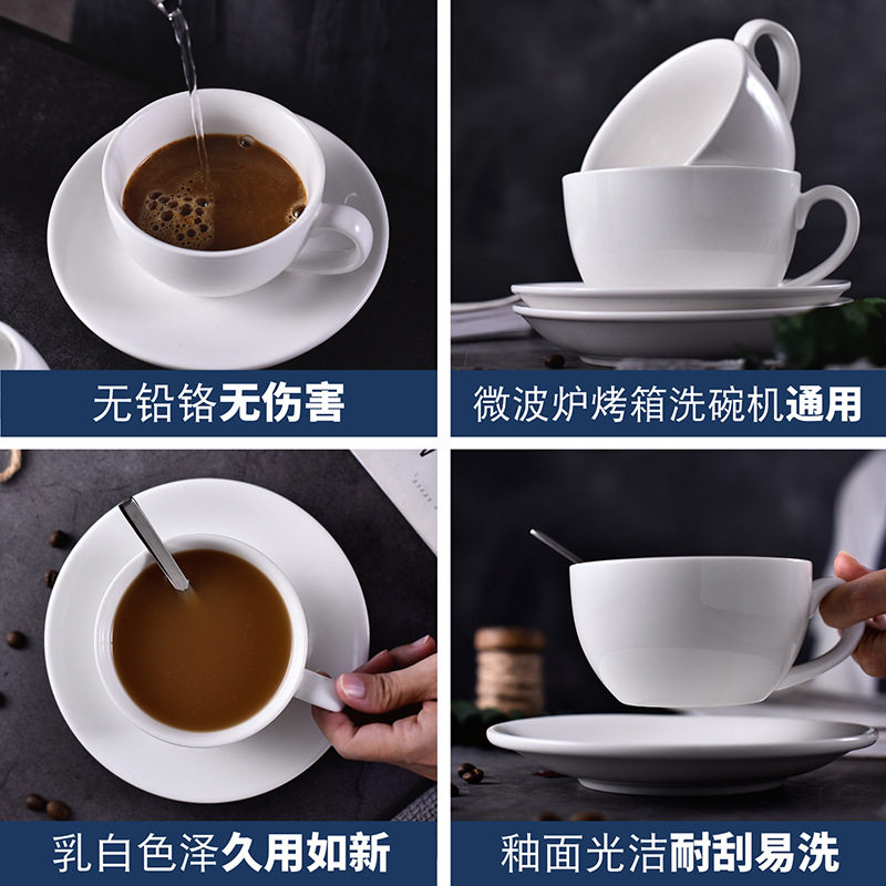 纯白创意简约咖啡杯碟套