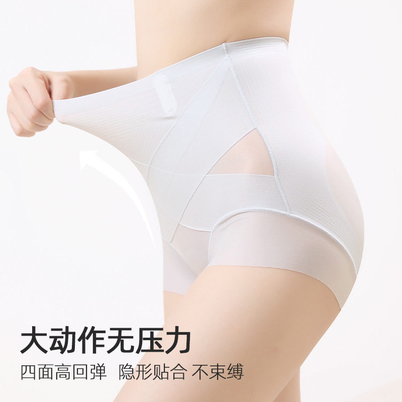产后高腰薄款收腹内裤女塑形收肚子蜜桃臀无痕安全裤提臀塑身裤