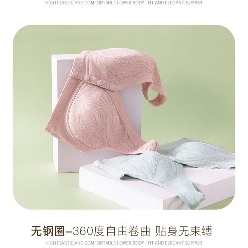 无钢圈中老年文胸妈妈内