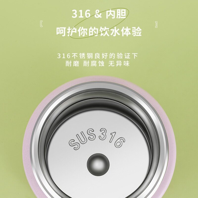 316L焖烧杯轻奢高颜值保