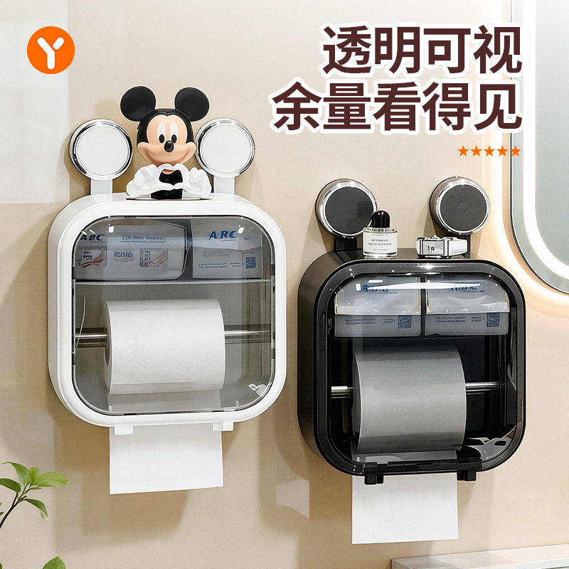 吸盘免打孔卫生间纸巾盒