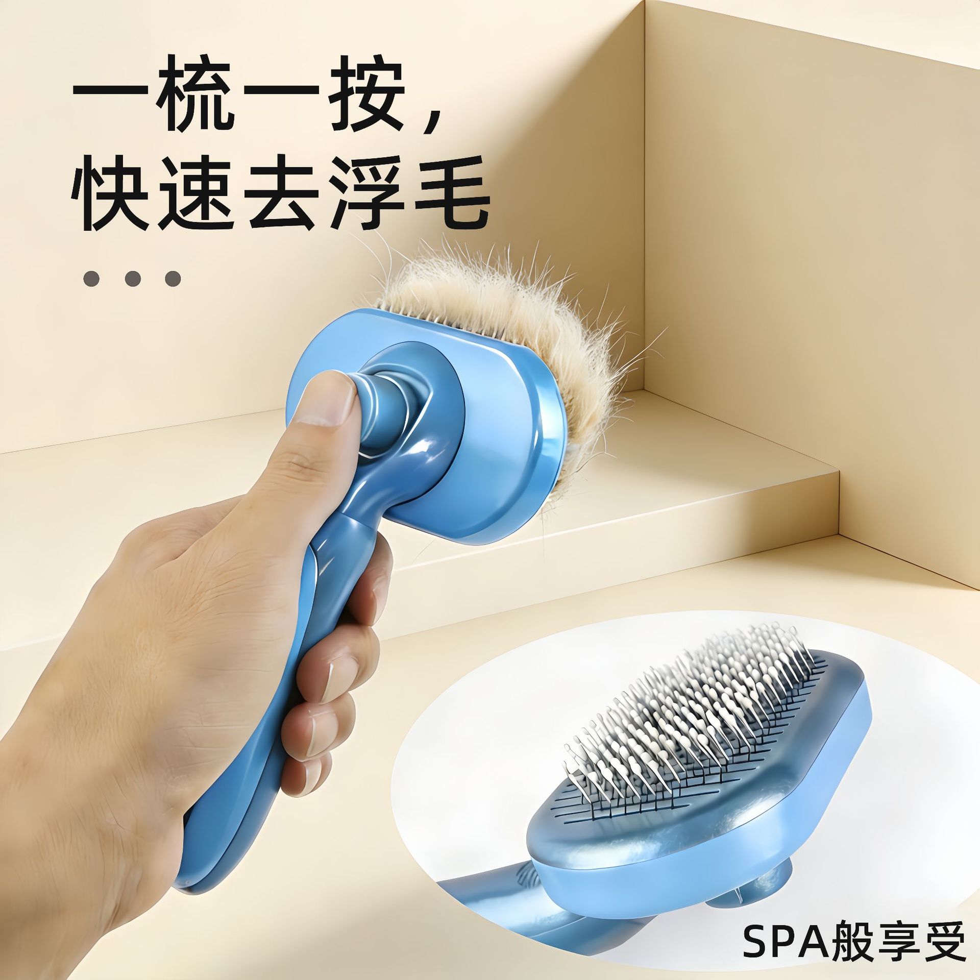 宠物用品狗狗去浮毛针梳猫咪除毛美容自洁梳狗狗脱毛梳宠物梳子