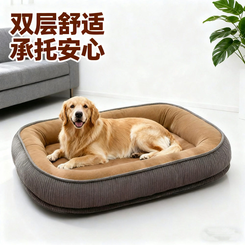 狗窝可拆洗四季通用狗床