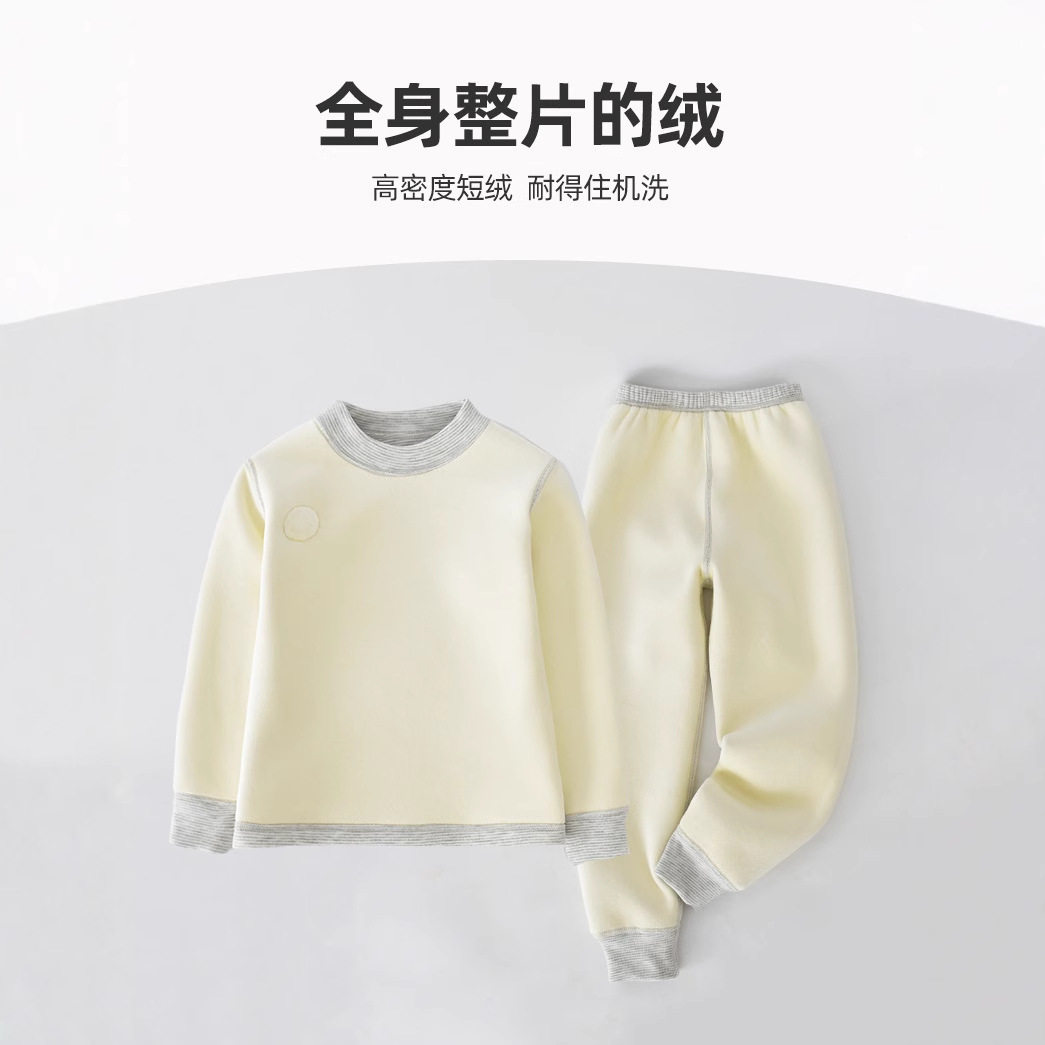 男童儿童保暖内衣加绒加厚套装秋衣秋裤冬季中大童a类女童保暖衣