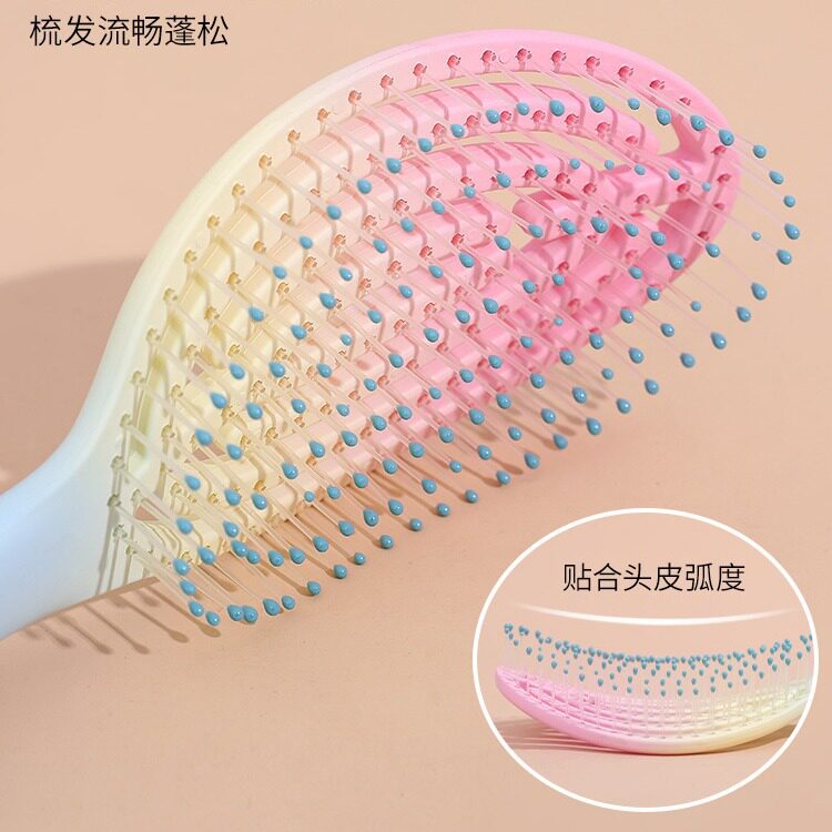 马卡龙大弯梳头皮按摩梳