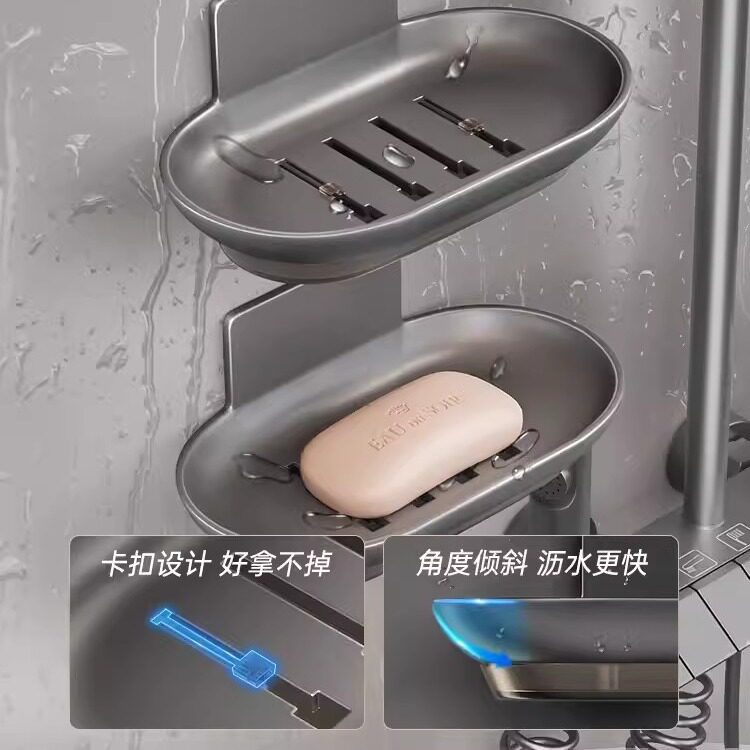 浴室肥皂盒免打孔壁挂式