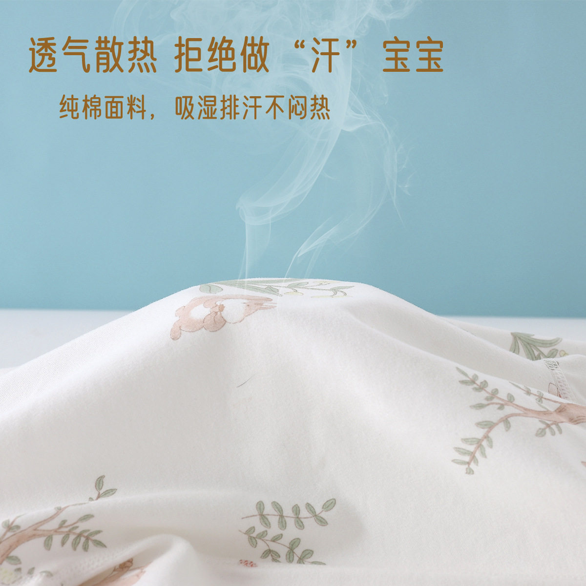 婴儿纯棉无骨连体衣宝宝