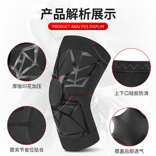 运动护膝加压防撞护髌骨户外男女篮球足球护腿登山骑行腿套护具批